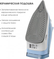 Утюг с пароувлажнением ATH-5544 - Фото 2