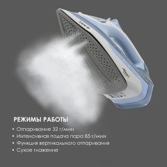 Утюг с пароувлажнением ATH-5544 - Фото 3