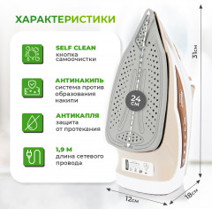 Утюг с пароувлажнением ATH-5573 - Фото 5