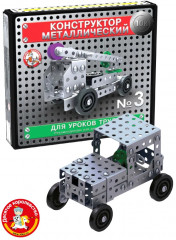 Конструктор «10К» № 3 - Фото 4