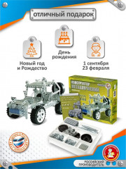 Конструктор металлический «Джип» - Фото 9