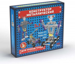 Конструктор металлический 3 в 1 - Фото 5