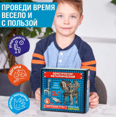 Конструктор металлический «Животные Африки» - Фото 4