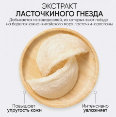 Антивозрастной крем для лица со змеиным ядом и золотом «Gold Premium Syn-Ake Anti-Wrinkle Cream» - Фото 4