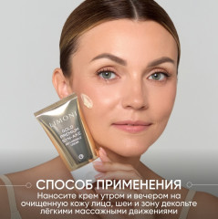 Антивозрастной крем для лица со змеиным ядом и золотом «Gold Premium Syn-Ake Anti-Wrinkle Cream» - Фото 5