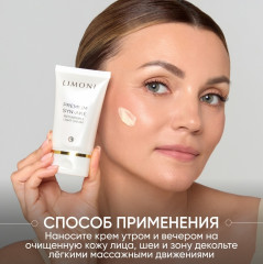 Антивозрастной лёгкий крем для лица «Gold Premium Syn-Ake Anti-Wrinkle Light Cream» - Фото 5