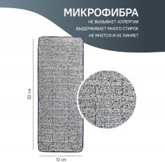 Насадка для швабры - Фото 2