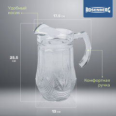 Графин - Фото 1