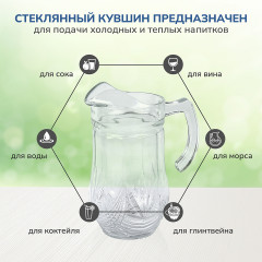 Графин - Фото 2