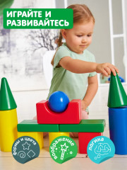 Набор строительный - Фото 4