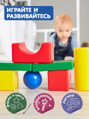 Набор строительный - Фото 4