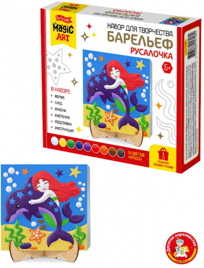 Набор для создания барельефа