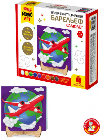Набор для создания барельефа «Самолёт»