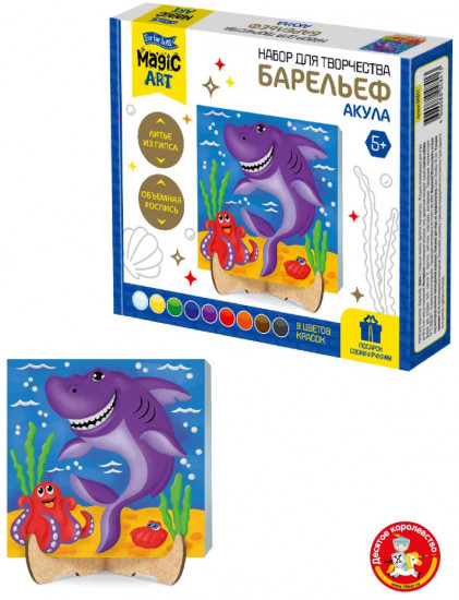 Набор для создания барельефа «Акула»