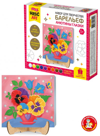 Набор для создания барельефа