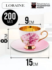 Чайный набор - Фото 1