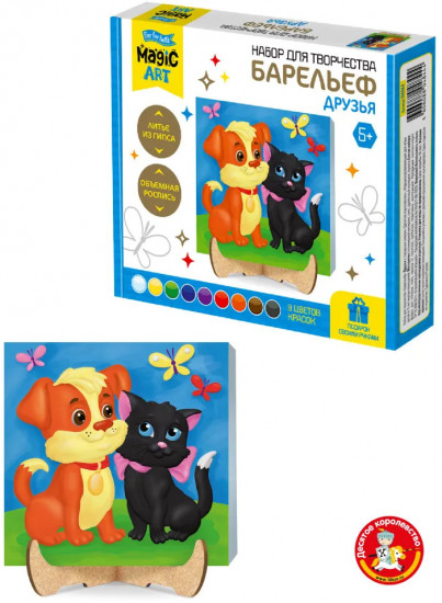 Набор для создания барельефа «Друзья»