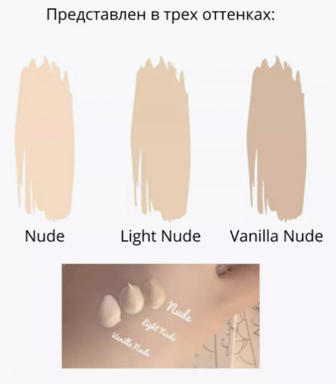 BB-крем для лица SPF20 «Natural Cover», оттенок Vanilla Nude