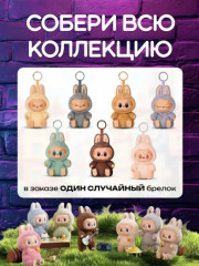 Игрушка-подвеска мягкая «Лабубу» - Фото 2