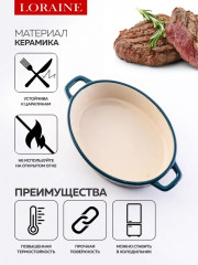 Кастрюля - Фото 5