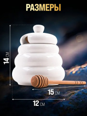 Банка для мёда - Фото 1