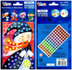 Рисунок из страз «Анжелла» - Фото 1