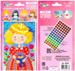 Рисунок из страз «Мила» - Фото 1