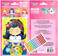 Рисунок из страз «Рита» - Фото 1