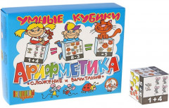 Кубики пластиковые «Арифметика, сложение и вычитание» - Фото 1