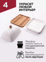 Маслёнка на подставке - Фото 4