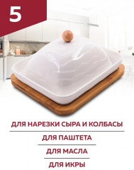 Маслёнка на подставке - Фото 5