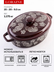 Кастрюля - Фото 8