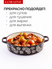 Кастрюля - Фото 9