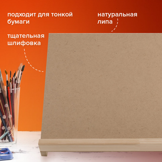 Мольберт-планшет настольный из липы