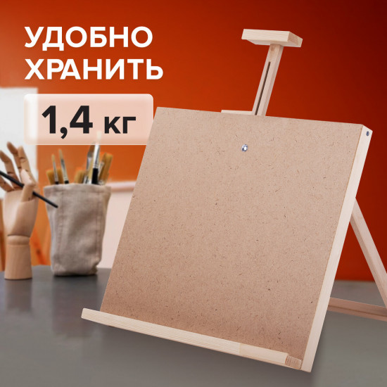 Мольберт настольный