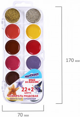 Краски акварельные - Фото 4