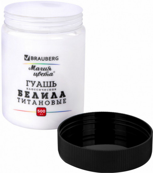 Гуашь классическая