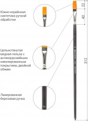 Кисть художественная - Фото 2