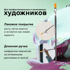 Кисть художественная - Фото 5