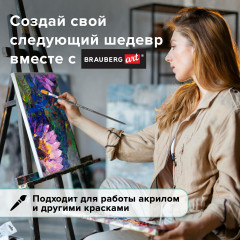 Кисть художественная - Фото 6