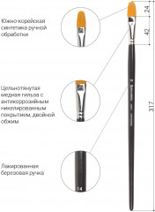 Кисть художественная профессиональная №14 - Фото 2