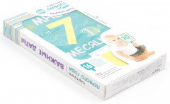 Карточки первого года «Важные даты» - Фото 2