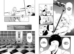 Токийский гуль. Книга 5 - Фото 2