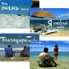 Секрет притяжения. Ежедневник (не датированный) - Фото 2