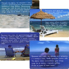 Секрет притяжения. Ежедневник (не датированный) - Фото 3