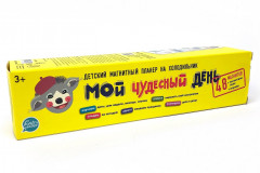 Планер магнитный с маркером «Мой чудесный день» - Фото 1