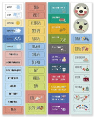 Планер магнитный с маркером «Мой чудесный день» - Фото 3