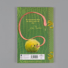 Таңғажайып хайуандар мен олар мекендейтін аймақтар - Фото 2