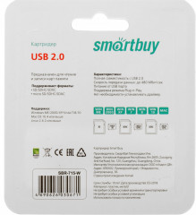 Картридер SBR-715-W - Фото 1