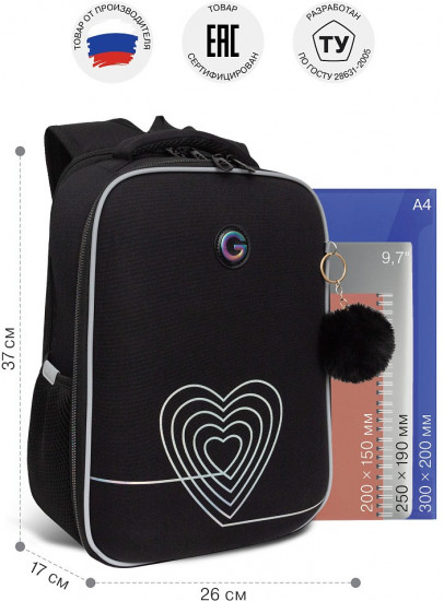 Рюкзак школьный